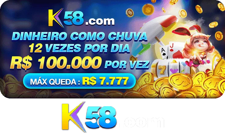 K58 Rebate